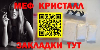 стафф Донской