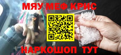 кристаллы Донецк