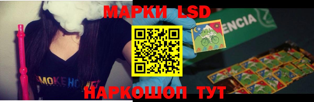 KRAKEN ссылка  LSD-25 экстази кислота  Вход с VPN  Ишим 