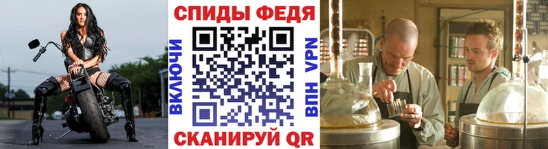 Метамфетамин кристалл  кракен как зайти  Ишим 
