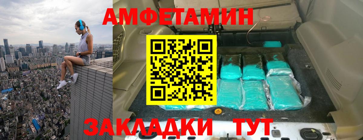 Первитин кристалл  Вход с VPN  Первитин кристалл  Ишим 