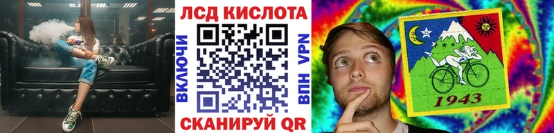 Марки NBOMe 1,8мг  наркотики  Ишим 