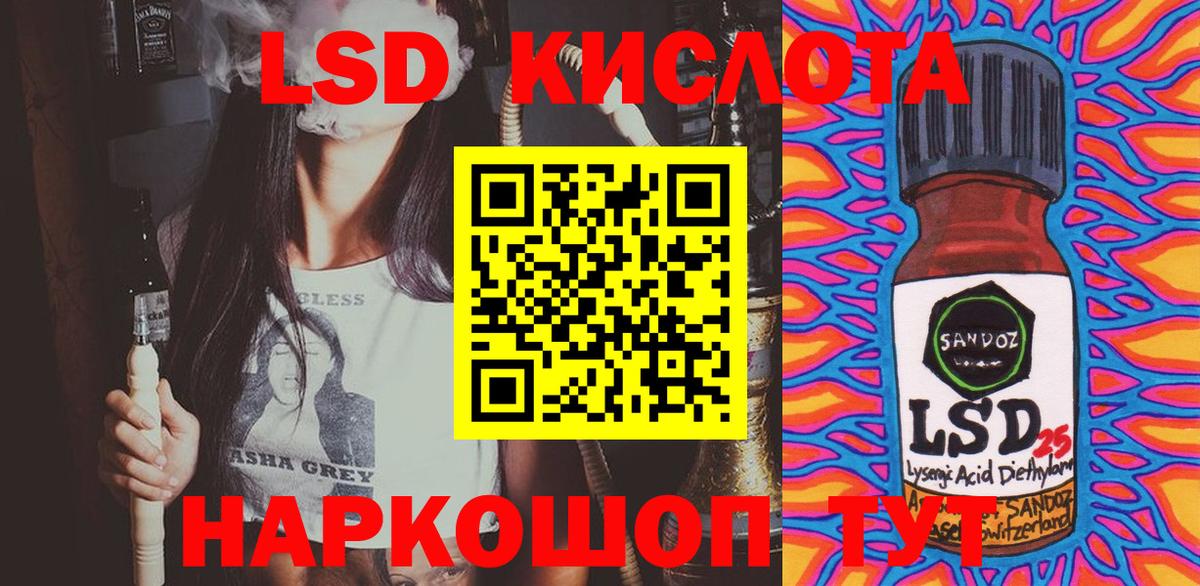 Марки 25I-NBOMe 1,5мг  Вход с VPN  Марки 25I-NBOMe 1,5мг  Ишим 